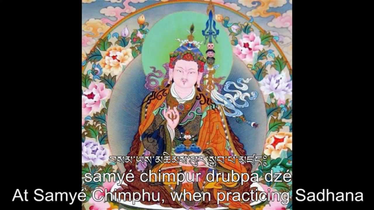 Barche Lamsel, The Prayer to Guru Rinpoche that Removes All Obstacles from the Path.