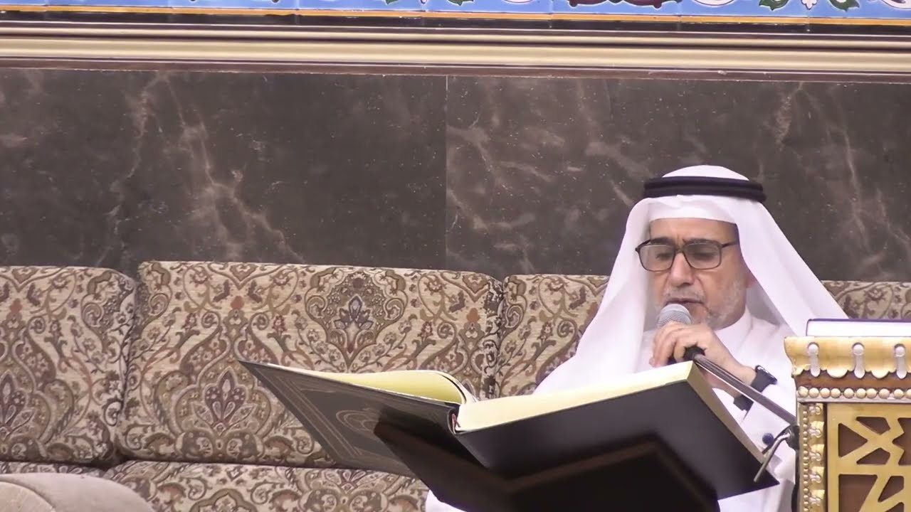 القرآن الكريم | جعفلر المسبح | ماجد المسبح | جعفر علي المسبح | اليلة  الأولى من شهر رمضان 1447هـ