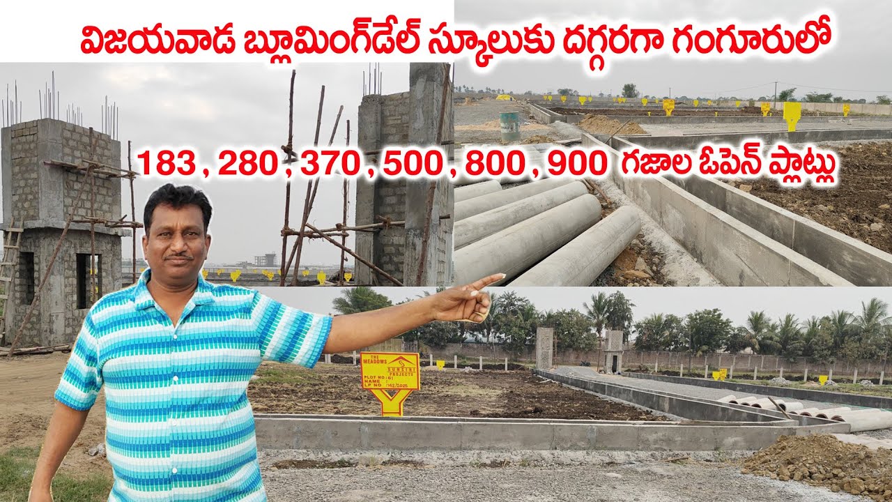 Vijayawada Plots 500 , 700 , 900 Sq Yards Open Plots For Sale Close To Education Hubs Ganguru