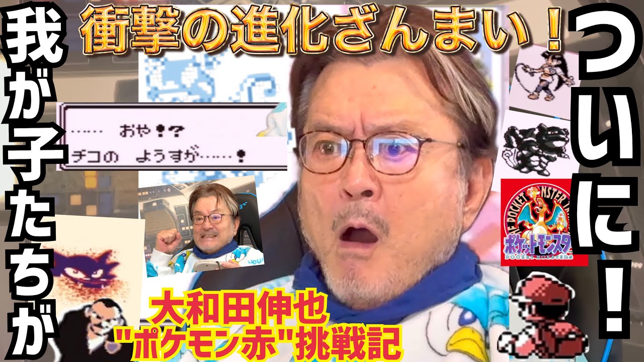 【感動】初代