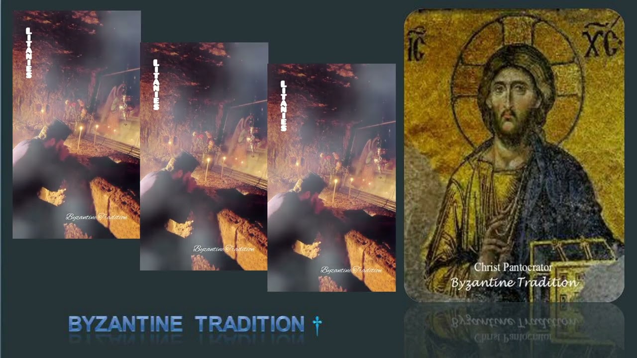 Litanies de la Sainte Trinit&eacute;