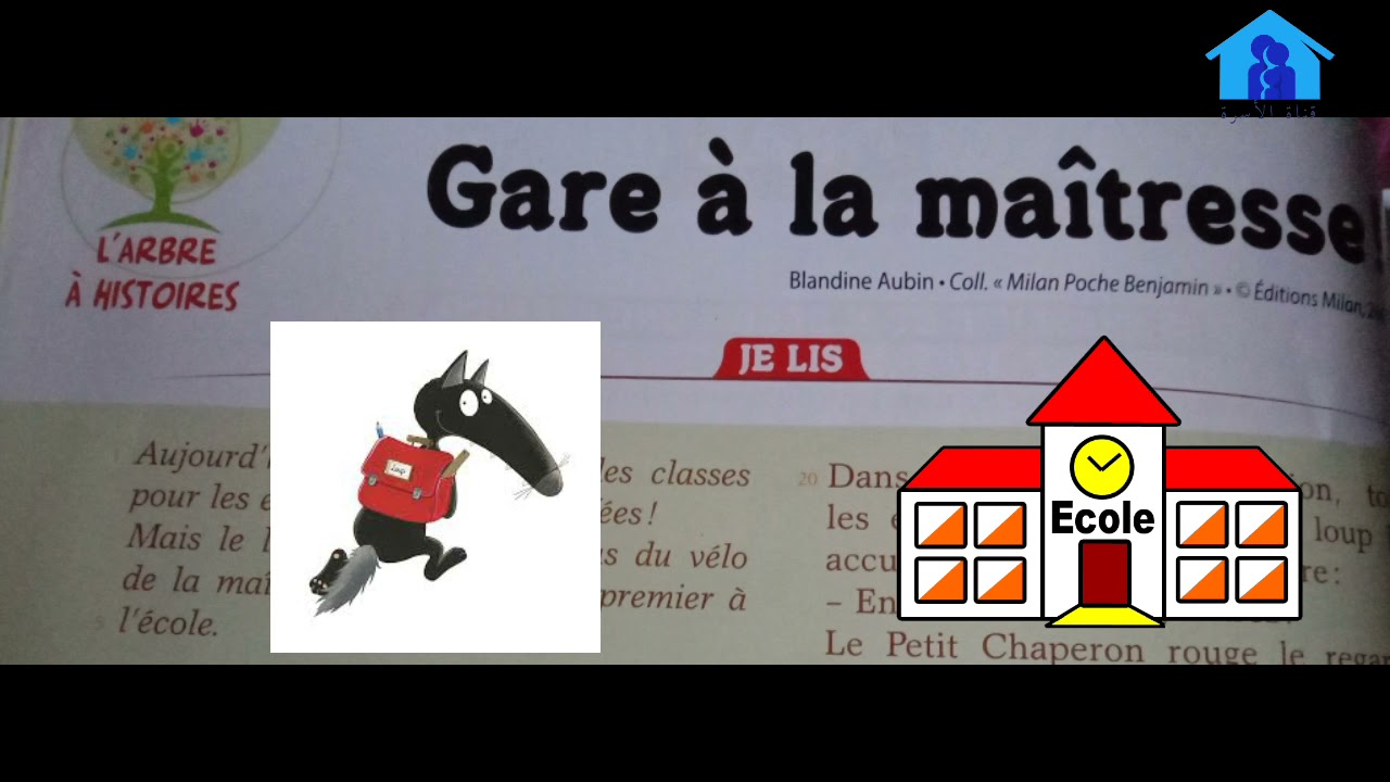Lecture texte 