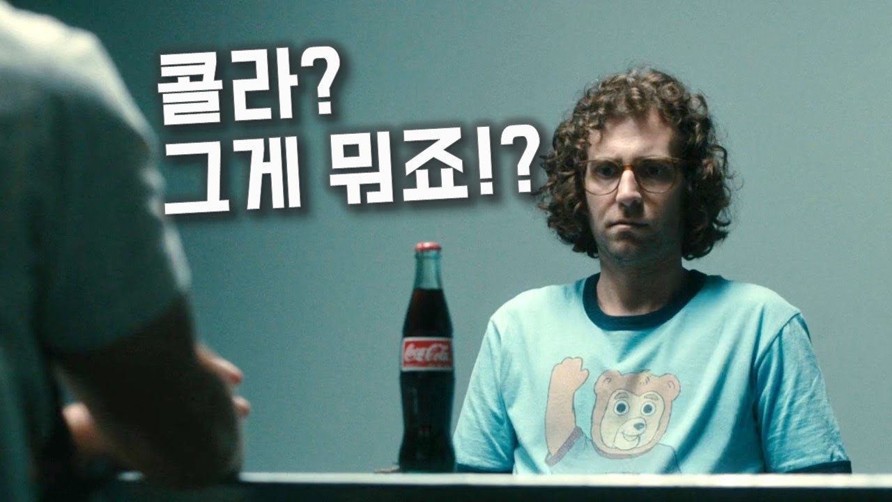 납치범을 부모로 믿고 25년간 살아온 남자가 구출되면 벌어지는 일 [영화리뷰/결말포함]