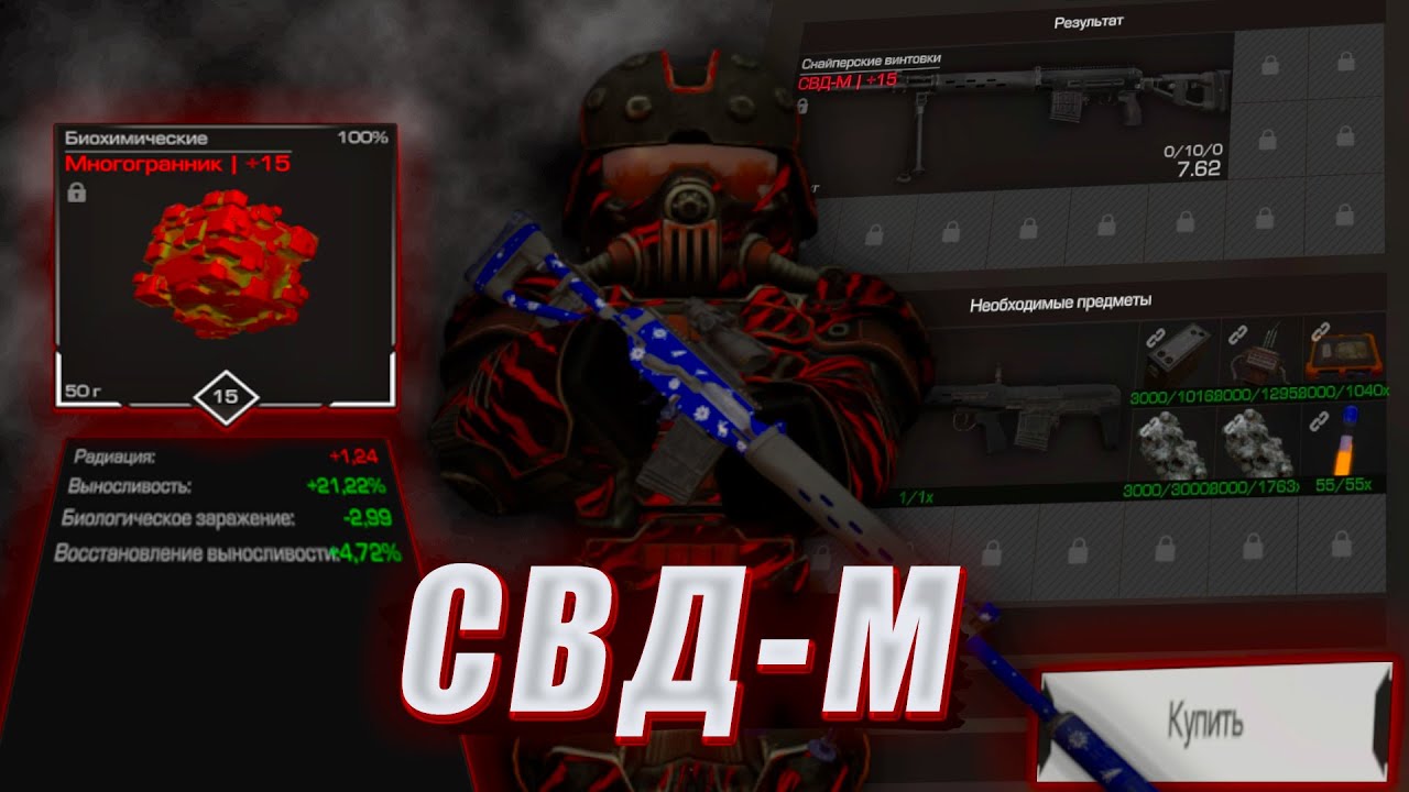 Сделал лучшую СНАЙПЕРКУ в STALCRAFT:X! Захватил ВСЕ АВАНПОСТЫ!