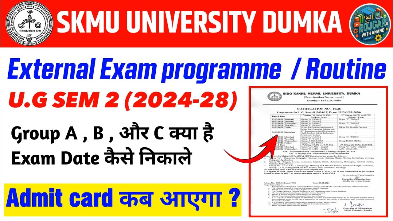 SKMU UG Sem 2 Exam Routine 2026 | External Exam Programme | Group A B C | Admit Card Kab Aayega