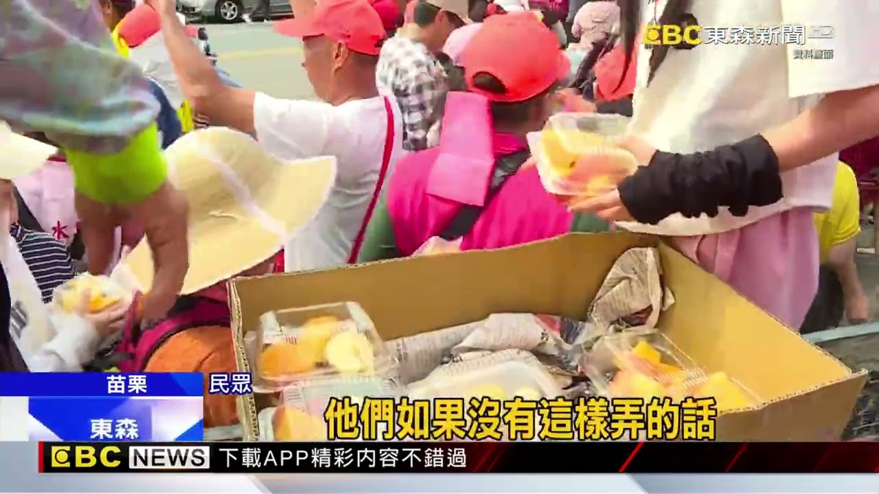 白沙屯媽祖信香倒數 點心攤「先卡位」掛繩逾1km@newsebc