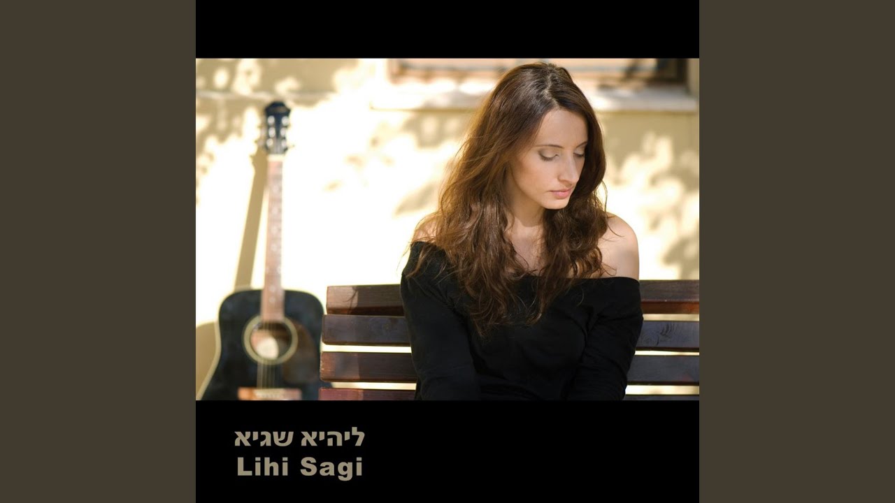 Rega Zmani