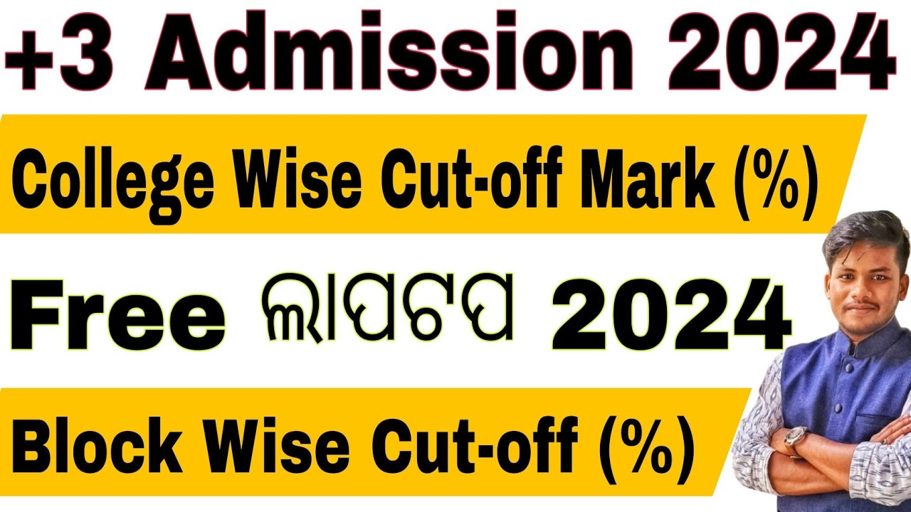 +3 Admission 2024 //College wise Cut-off (%) // Free Laptop 2024 Cut-off (%)
