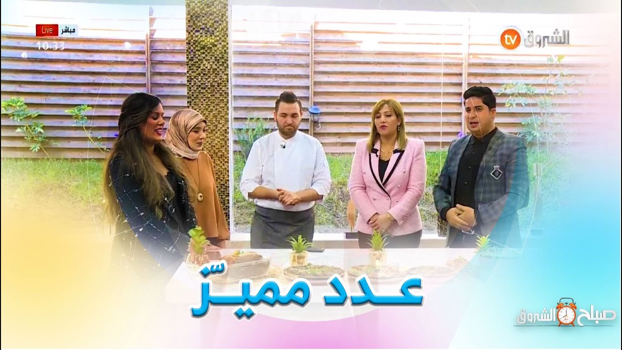 خُلُق الصمت، الاكتئاب الموسمي، والانفلونزا وغيرها من المواضيع في صباح الشروق  ليوم 28 نوفمبر 2022
