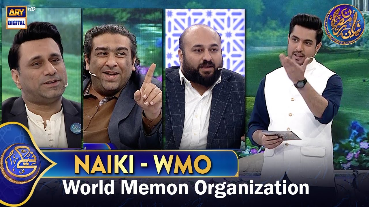 Naiki - WMO (World Memon Organization) | Iqrar Ul Hassan | Waseem Badami | 12 Mar 2025 | #shaneiftar