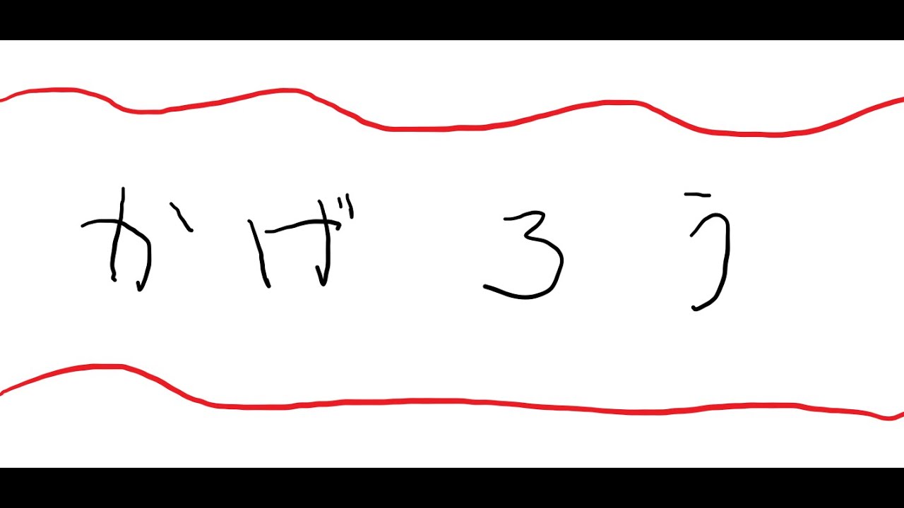 ［影廊]