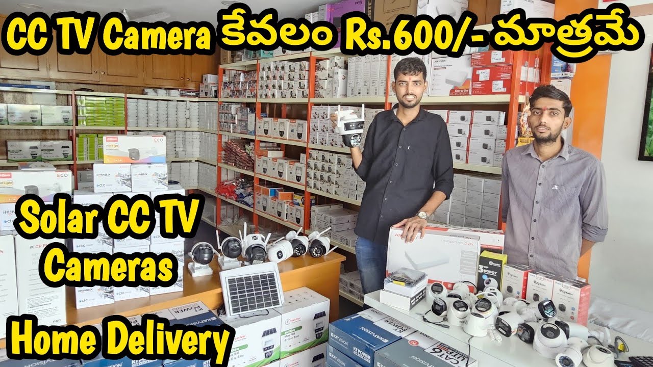CC TV Cameras @ Rs.600/- Only | Wholesale & Retail | Installation & Transportation |
