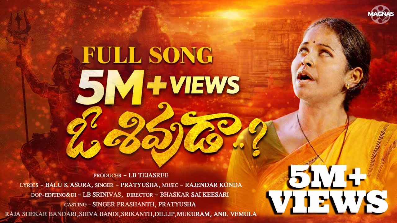 Shivaratri Song l Full Song | O Shivuda l SINGER PRATYUSHA | BALU_K_ASURA @magnasmedia.​
