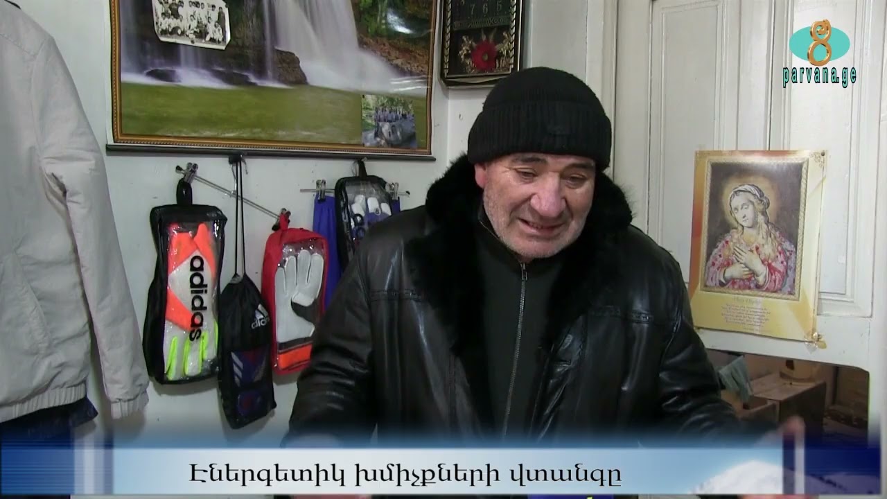 Опасность энергетических напитков   Էներգետիկ խմիչքների վտանգը