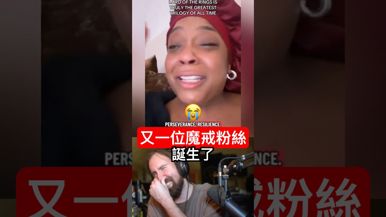 第一次看《魔戒》的人都會變成這樣