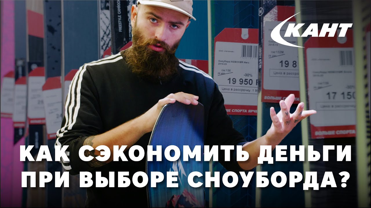 Обзор женских сноубордов 2020-21 среднего уровня