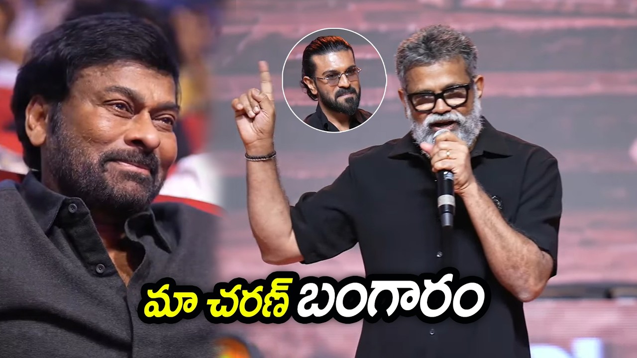 Director Sukumar Superb Speech About Peddi & Ram Charan Career Best Performance | Peddi Success Meet