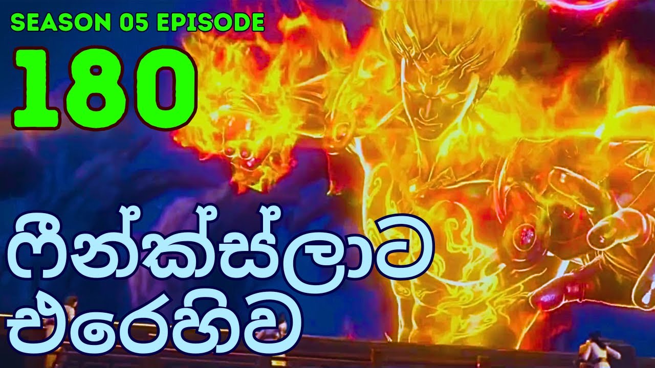 Battle Through The Heavens Season 5 Ep 180 | Sinhala Animecaps | Recap