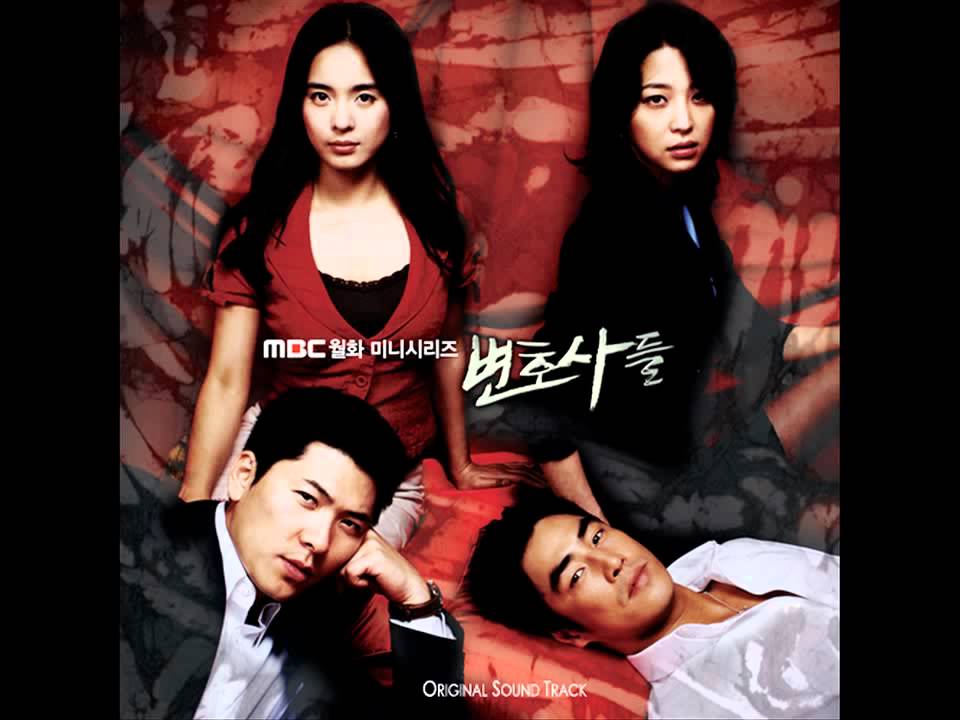 050712 임태경 - Red Road (영혼의 방랑자) - 미쓰라진_임태경_변호사들 OST