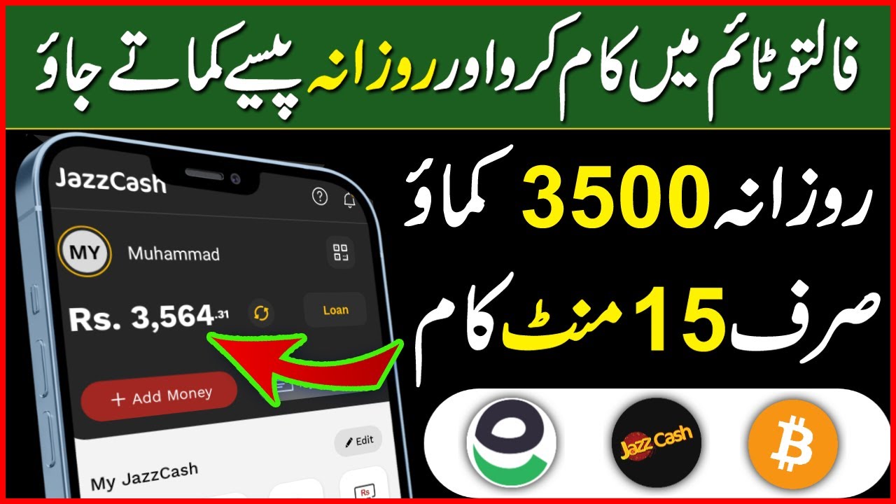 Online Best App Earn Money | How to Earn Money Online | Best Ways Online Earn Without Investment