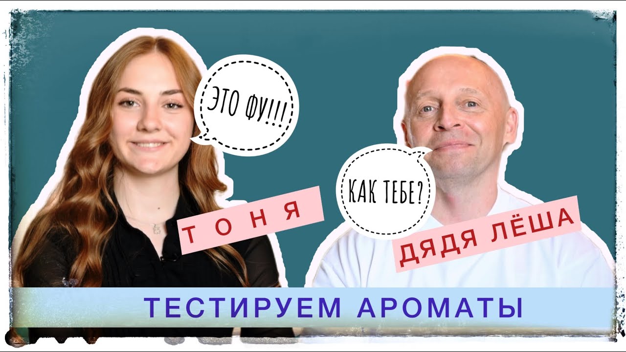 ТОНЯ: NISHANE - ГАДОСТЬ, А ВОТ ##### ХОРОШО!