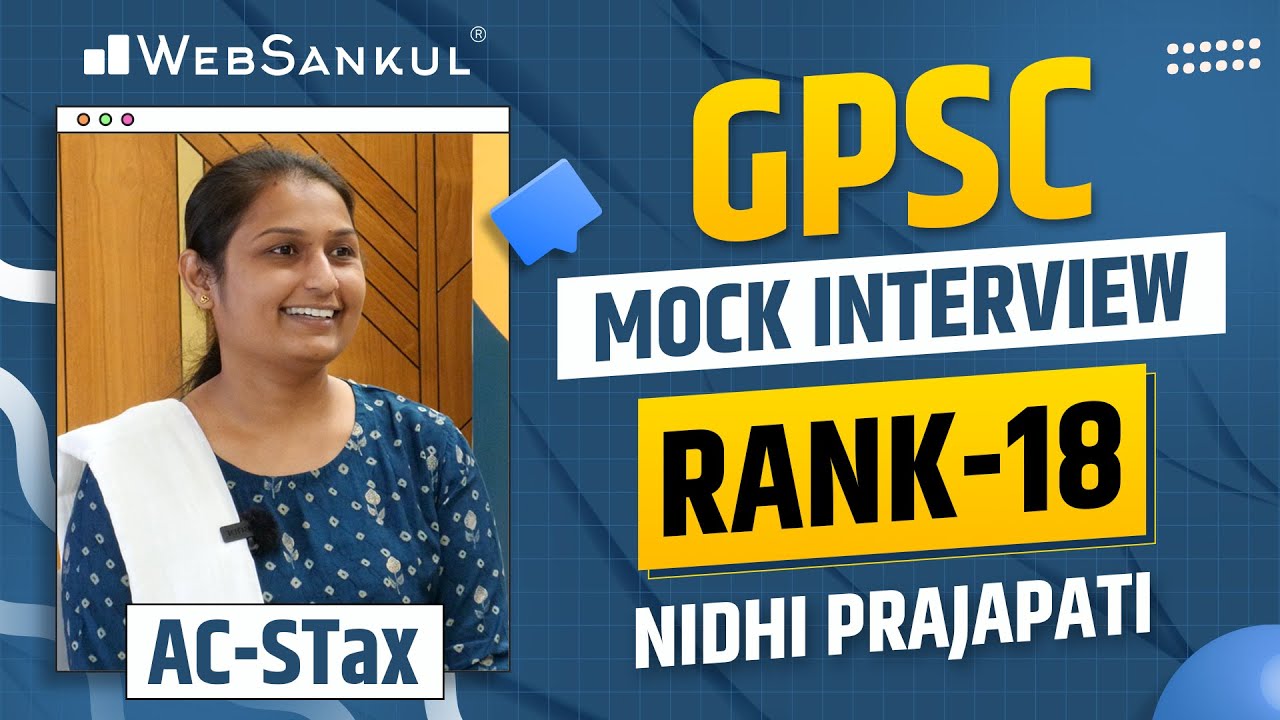 GPSC Mock Interview | Rank - 18 | Nidhi Prajapati | AC-STax | GPSC 2025 | WebSankul