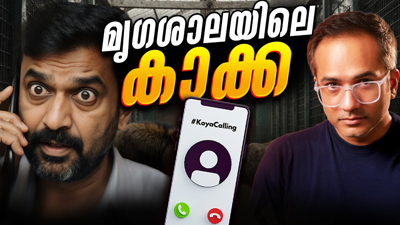 മനുഷ്യരെ പ്രോത്സാഹിപ്പിക്കാം മതങ്ങളെയോ…?