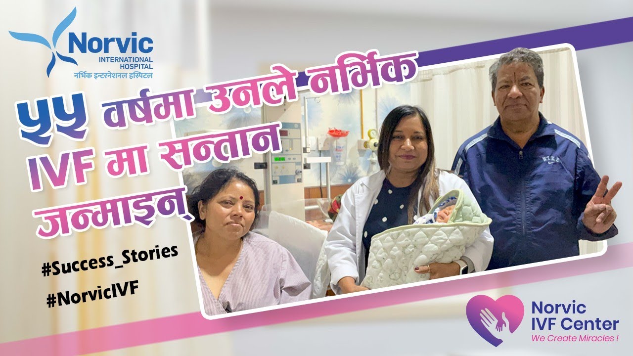 Unparallelled Joy All-around | Norvic IVF Center’s Another Miracle | 55-Year-Old Gives Birth Again