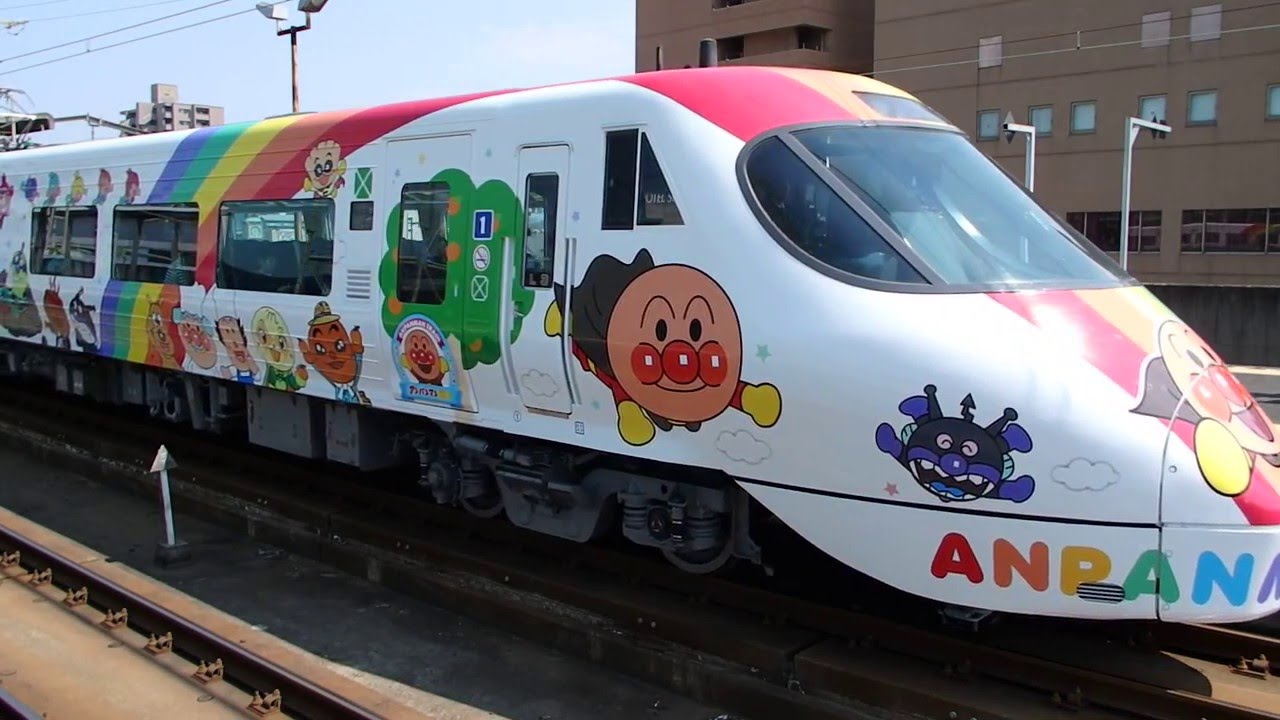 8000系電車特急　アンパンマン列車　宇多津駅連結 anpanman-train