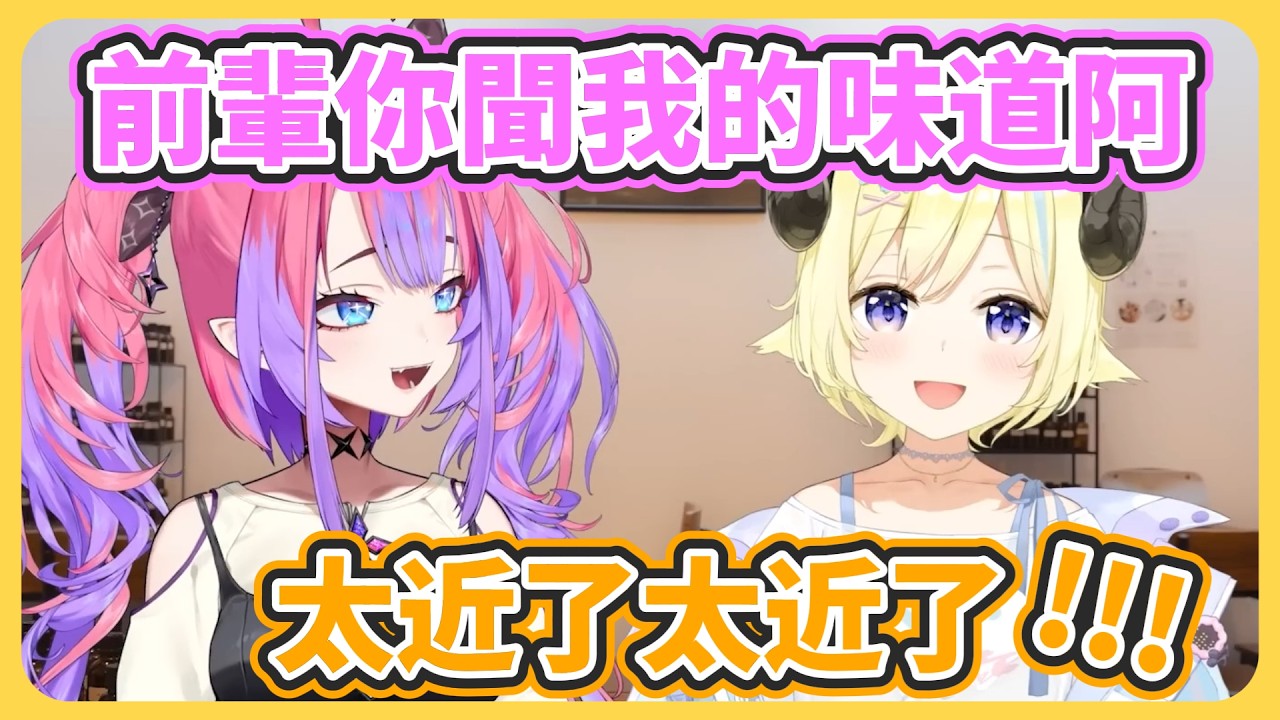 【哈巴奈】高攻高防VIVI與大叔綿芽的香水約會【角卷綿芽/VIVI】【hololive中文】【Vtuber精華】