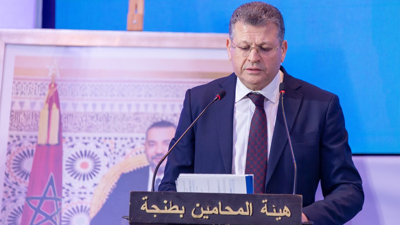 كلمة الأستاذ النقيب الحسين الزياني رئيس جمعية هيئات المحامين بالمغرب
