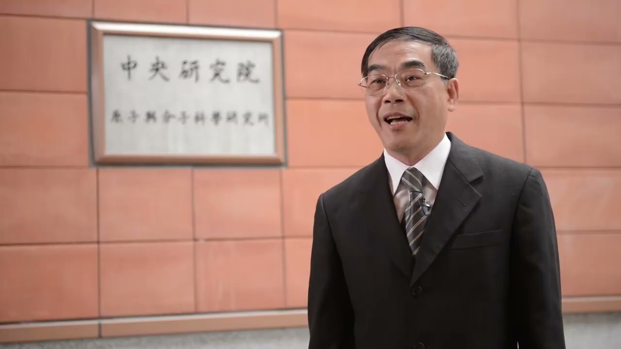 IAMS, Academia Sinica