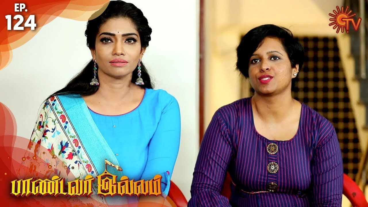 Pandavar Illam - Episode 124 | 14th December 19 | Sun TV Serial | Tamil Serial