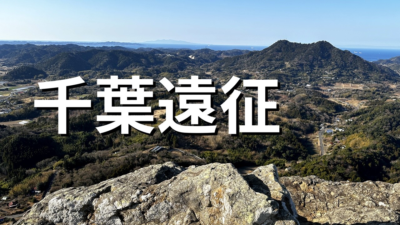 師匠と二人で伊予ヶ岳