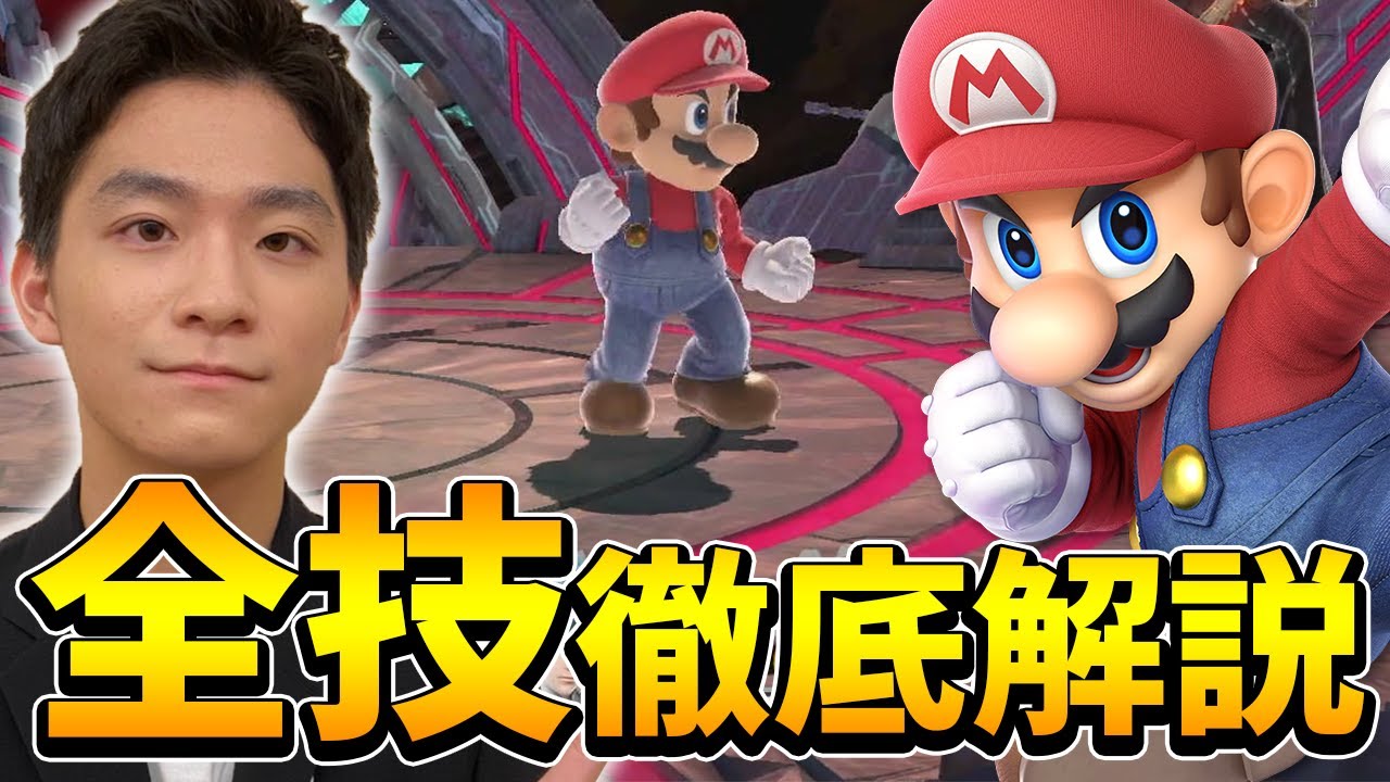 【全キャラ解説】