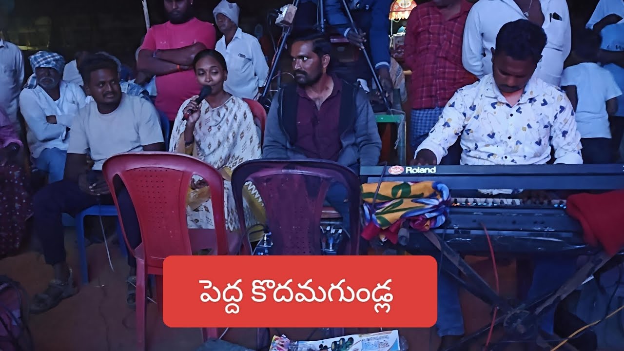 గుం గుమాయించు#శ్రీలక్ష్మీసాయి సినీసెట్టింగ్# నరసరావుపేట#natakam songs#syam&party#6281407557#