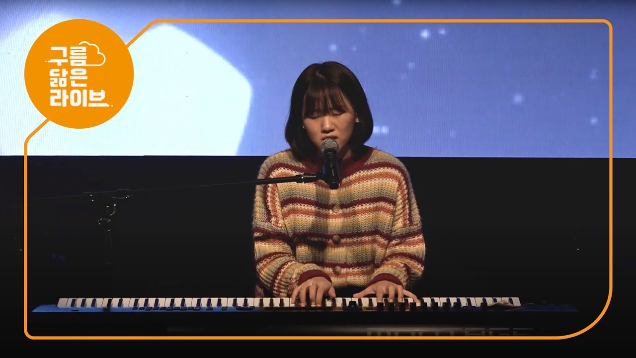 백아 - 이 세계｜5959 LIVE