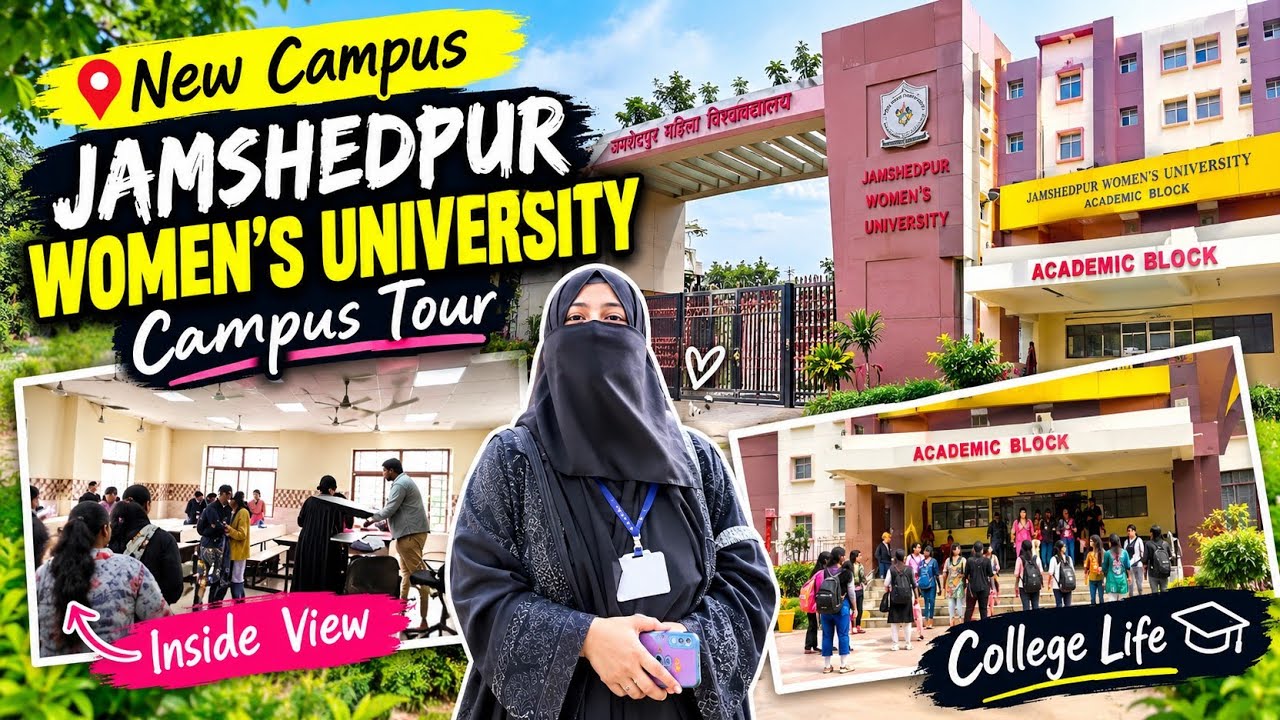 JAMSHEDPUR WOMEN'S UNIVERSITY || New Women's University Sidhgoda || Jamshedpur College #jharkhand