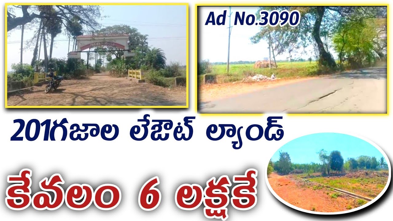 తక్కువ బడ్జెట్ చాలా మంచి ఇన్వెస్ట్మెంట్ ప్రాపర్టీ Bank Auction property sale in Vijayawada 