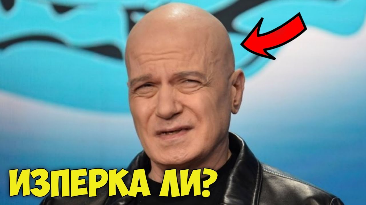 ПЪЛЕН КРИНДЖ! 🤮 Слави, спри се! (Реакция)