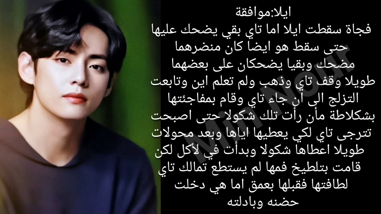 رده فعل تايهيونغ اذا كنتي مديرته اللطيفه ووقع في حبك ❤❤