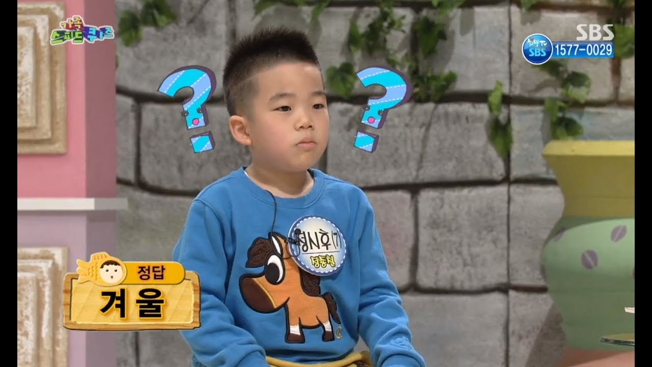 가족 스피드 퀴즈 @스타주니어쇼 붕어빵 131116