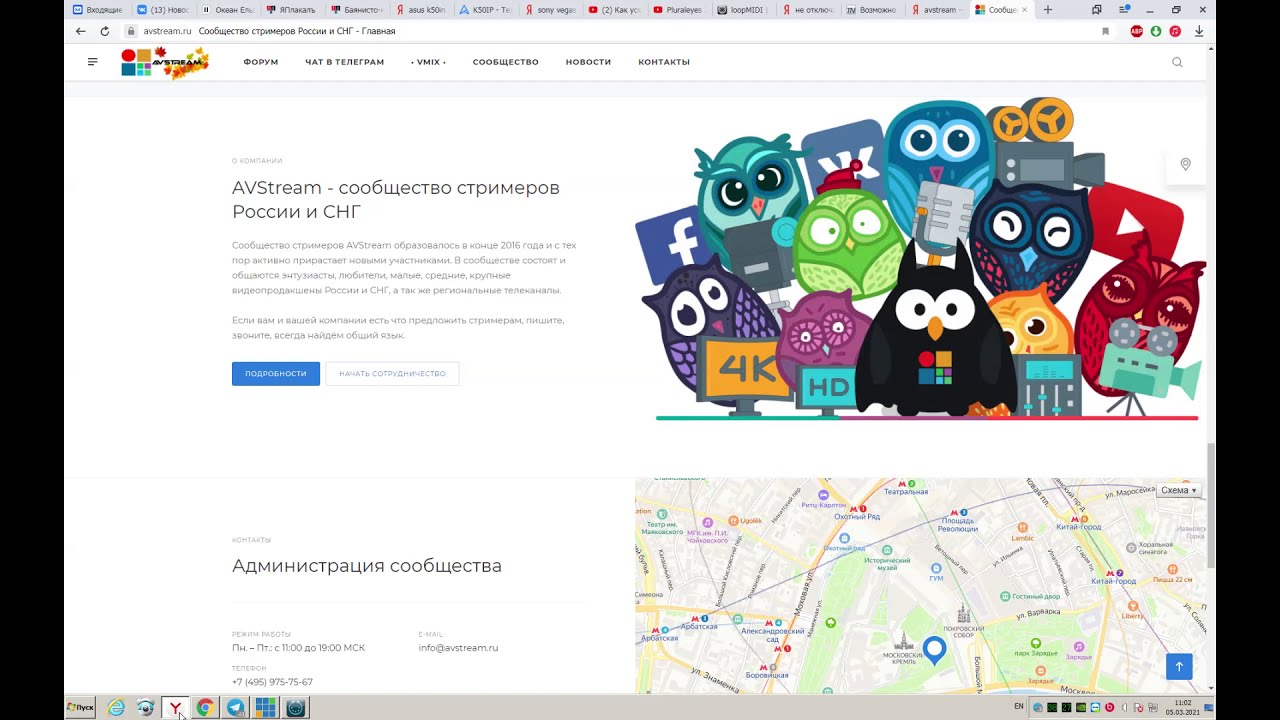 Синхронизация vMix по сети, с помощью rtpMidi.