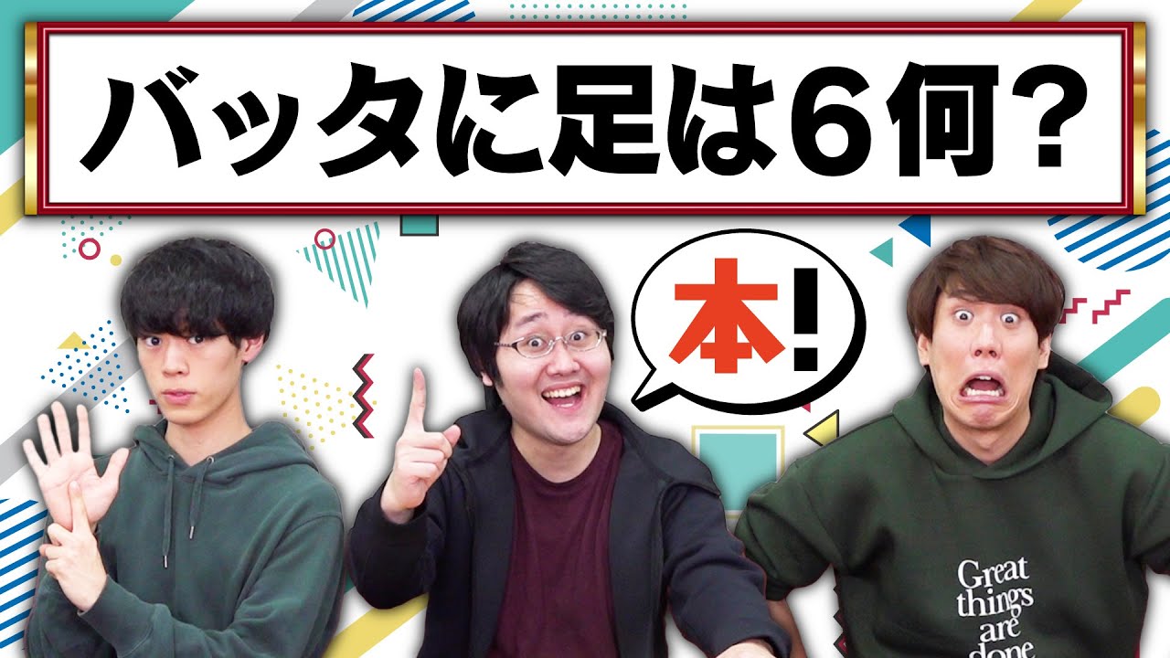 【なぜかムズい】単位だけ答えるクイズ【知識勝負】