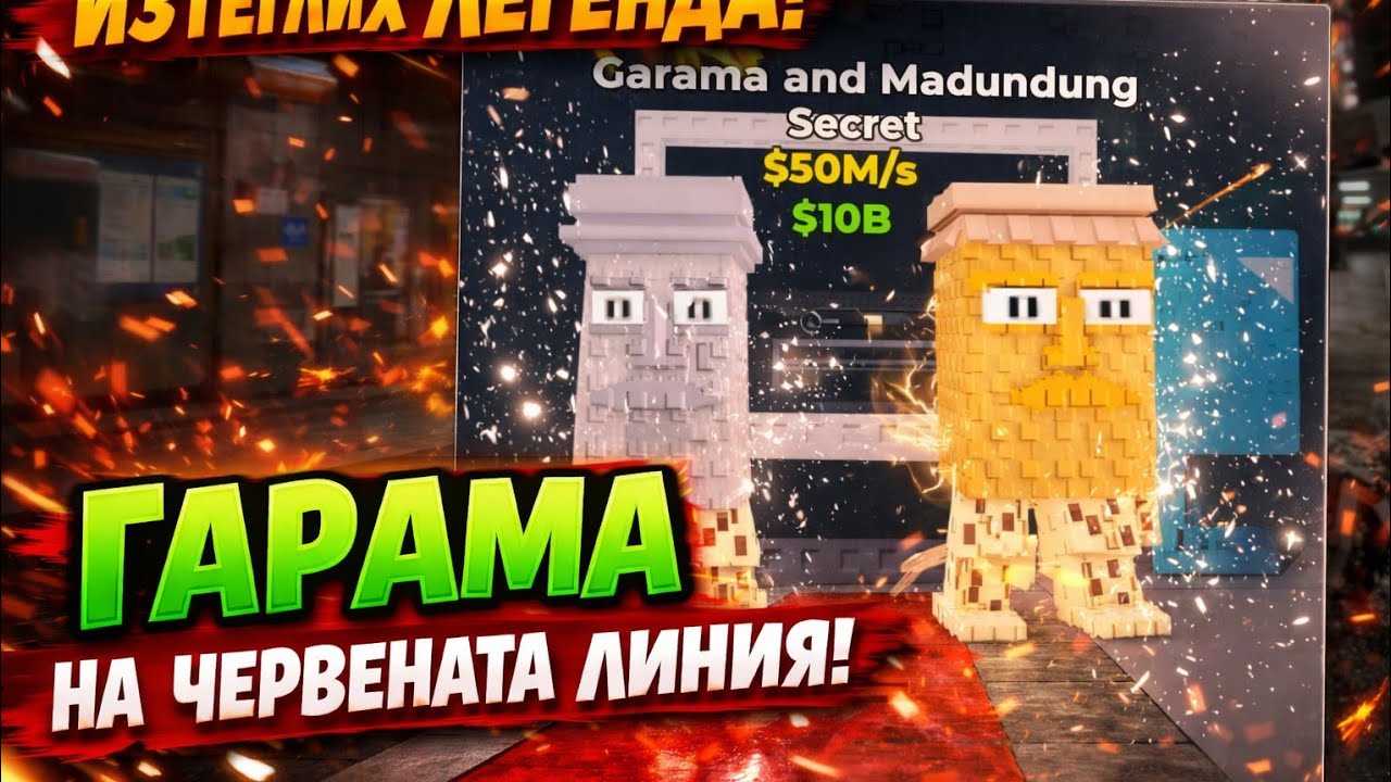 Първия admin abuse в канала ми.