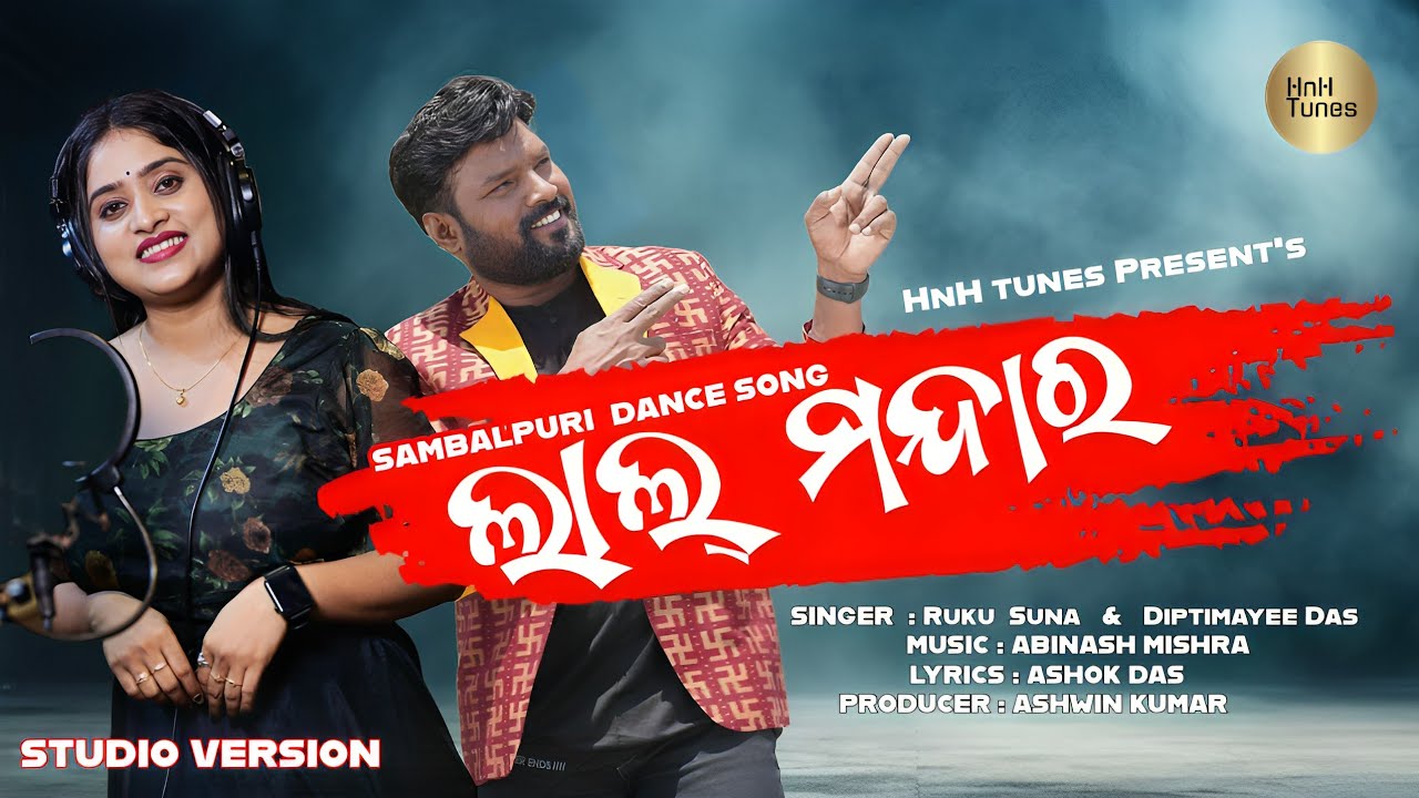 LAL MANDARA sambalpuri  ft Rukusuna&diptimayee
