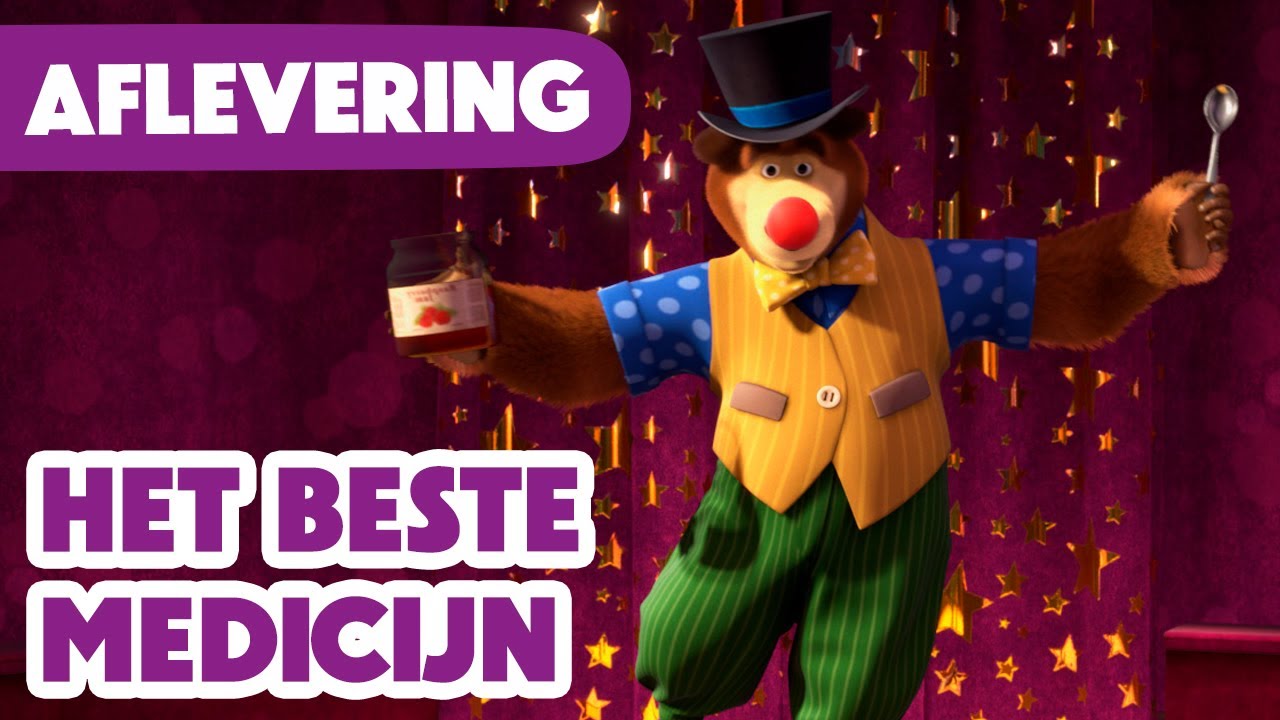 Masha en de Beer 💥 Nieuwe aflevering 2024 💥 Het Beste Medicijn 💊❤️ Aflevering 67