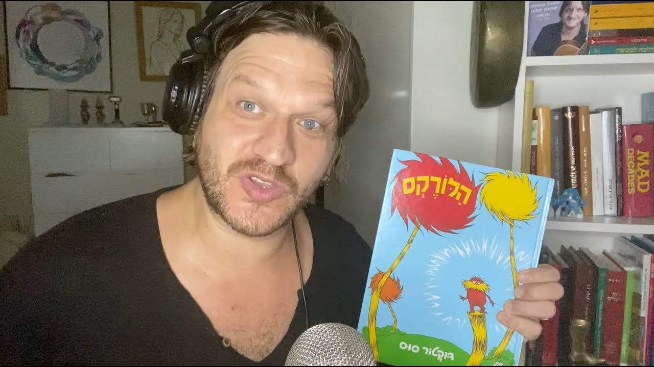 THE LORAX (In Hebrew) | Dr. Seuss Raps over Hadag Nachash הלורקס | ד״ר סוס לסאבלימינל והדג נחש
