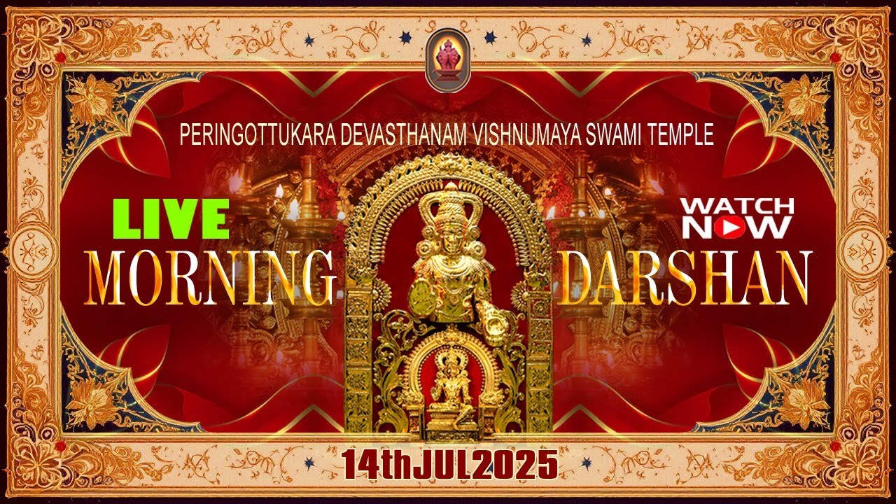 Peringottukara Devasthanam | Vishnumaya Morning Live  Darshan | 14-07-2025