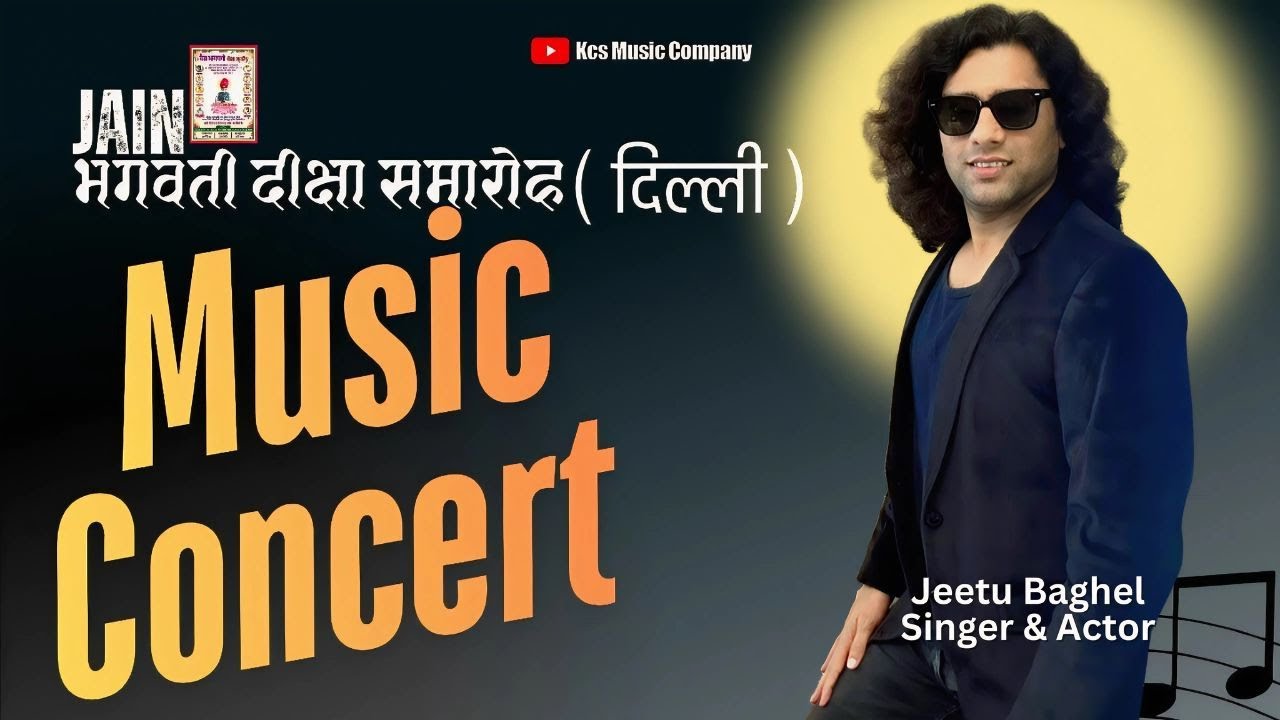 Live Concert | Jeetu Baghel | Jain Bhagwati Diksha Samaroh, Delhi | Live Devotional Music Show